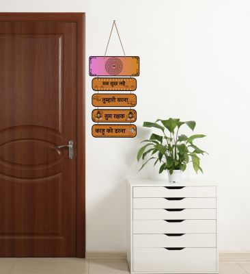 Mantra Quotes Printed Wall Hangings Home Decor Items for Living Room Bedroom Pooja Room Home & Office  Hindu God Wall Art  Religious Wood Hanging (Hanuman Mantra 1)